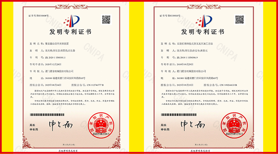 叉装机国家发明专利，K体育机械再+2